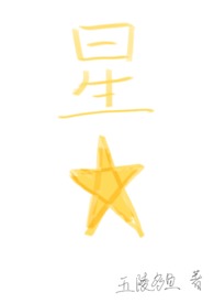 星星四开门商用冰柜