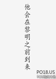 他把脸埋在她的锁骨